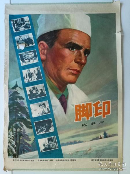 罗滕堡林业 Art diploma院 Art diploma